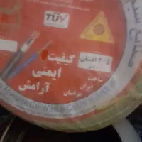 سیم برق 1/۵و2/۵چیزی که میبینید