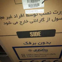 یخچال و فریزر|یخچال و فریزر|فاضل آباد, |دیوار