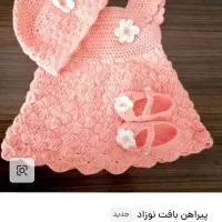 ست های بافتنی|لباس|یزد, |دیوار