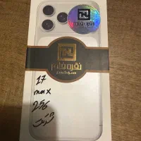 گوشی ایفون ۱۷ پرومکس