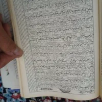 قرآن مجید|کتاب و مجله مذهبی|تهران, جوادیه تهرانپارس|دیوار