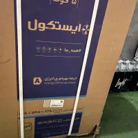 یخچال ایستکول مدل ۲۸۳۵