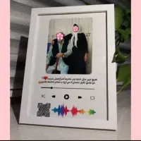 تابلو موزیکال و ماگ ویژه شب یلدا و روز پدر|تابلو، نقاشی، عکس|پاکدشت, حصار امیر|دیوار