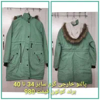 حراج پوشاک مغازه شومیزمانتوپالتوپافر شلواردامن چرم|حراج|تهران, شهرک چیتگر|دیوار