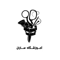 آموزشگاه خیاطی