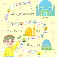 طراحی کودکانه فانتزی دیجیتالی