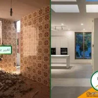 عملیات نوسازی و تعمیر ساختمان