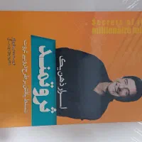 کتاب|کتاب و مجله ادبی|تالش, هشتپر|دیوار