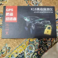 آشکارسازهای دوربین مخفی، ردیاب ضد جاسوسی،|دوربین مداربسته|آستانه اشرفیه, |دیوار