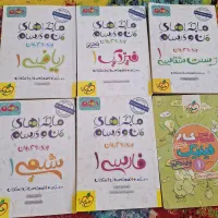 کتاب ماجرای من ودرسام پایه دهم|کتاب و مجله آموزشی|تهران, شادمان|دیوار