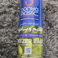 کیسه فریزر ضخیم و بادوام 1 کیلویی 190 تومن