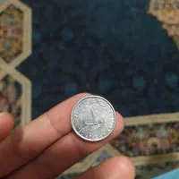 سکه کلکسیونی|کلکسیون سکه، تمبر، اسکناس|فردیس, فردیس|دیوار