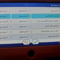 دیاگ نگار خودرو|فروشگاه و مغازه|اصفهان, قهاب جنوبی|دیوار