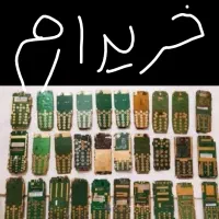 تمامی برد موبایل