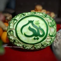 میوه آرایی شب یلدا|خدمات پذیرایی، مراسم|شاهین‌شهر, خانه کارگر|دیوار