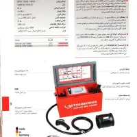 ابزار جوش پلی اتیلن(الکتروفیوژن)