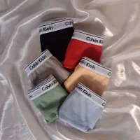 لباس زیر به قیمت اقتصادی