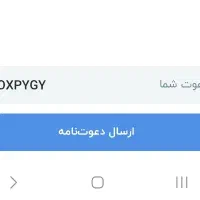 بلوبانک|کارت هدیه و تخفیف|اردبیل, |دیوار