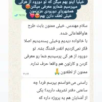 طراحی، پیمانکاری ،بازسازی و نقشه کشی ساختمان|خدمات پیشه و مهارت|دورود, |دیوار