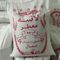 فروش برنج طارم هاشمی بوجاری|خوردنی و آشامیدنی|ساری, |دیوار