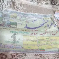 فرش۱۲و۹|فرش|قم, محمد آباد|دیوار