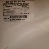 لباسشویی تمام اتوماتیک اوشن(ایتالیایی اصل)|ماشین لباسشویی و خشککن لباس|سنندج, |دیوار