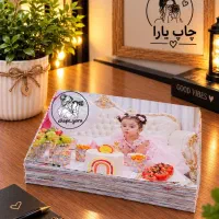 چاپ عکس گوشی آلبومی با روکش‌لمینت
