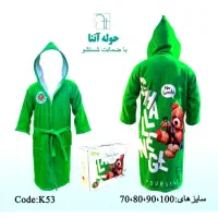 حوله  اتنا بچه گانه|کفش و لباس بچه|شیراز, شیشه‌گری|دیوار