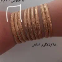 النگوی طلا