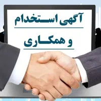 نیروی جوشکار و نیروی فنی