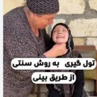 تول گیری پیشوا|خدمات آرایشگری و زیبایی|پیشوا, |دیوار