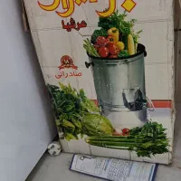 سبزی خرد کن در حد نو