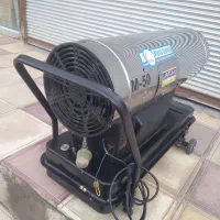 جت هیتر ۵۰ هزار گازوئیلی