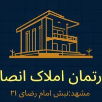 ویلایی 180متری|فروش خانه و ویلا|مشهد, عنصری|دیوار