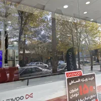 جدیدترین تلویزیون 75 اینچ دوو با قیمت استثنایی