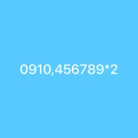 سیم کارت رندهمراه اول