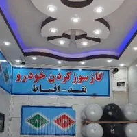 فروش مغازه قصابخونه بلوار زینبیه|فروش مغازه و غرفه|شیراز, شهرک بهار|دیوار