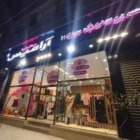 استخدام فروشنده پاساژ ابریشم با سابقه با حقوق عالی