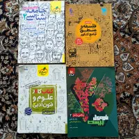 فروش فوری کتابکمکدرسی وکنکور۱۱و۱۲انسانی باتخفیف|لوازم التحریر|تهران, امیر بهادر|دیوار