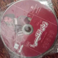 بسته معلم خصوصی پرش|کتاب و مجله آموزشی|بم, |دیوار