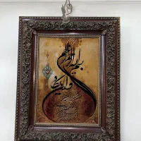 تابلو فرش ون یکاد|تابلو فرش|تهران, شهرک شریعتی|دیوار