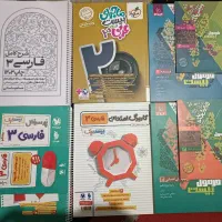 کتابهای مخصوص امتحانات نهایی دوازدهم انسانی