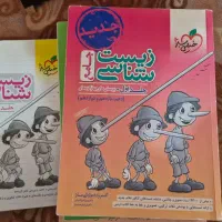 کتاب کمک درسی کنکوری خیلی سبز مبتکران گاج|کتاب و مجله آموزشی|منجیل, |دیوار