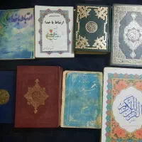 انواع کتابهای آموزشی و قرآنی