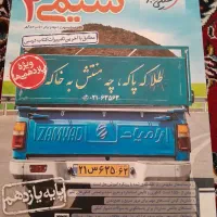 کتاب های تست دهم یازدهم و دوازدهم|کتاب و مجله آموزشی|قم, پردیسان|دیوار