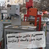 دستگاه های برش مرغ وماهی استخوان وچرخ گوشت|ماشین‌آلات صنعتی|مشهد, فدک|دیوار