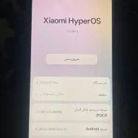 poco x7 pro|موبایل|بوئین زهرا, |دیوار