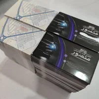 چاپ کارت ویزیت|خدمات رایانه‌ای و موبایل|شهرکرد, |دیوار