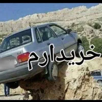 معاوضه پراید با خودرو تصادفی و چپی برمیدارم