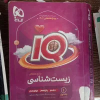 کتاب کمک درسی